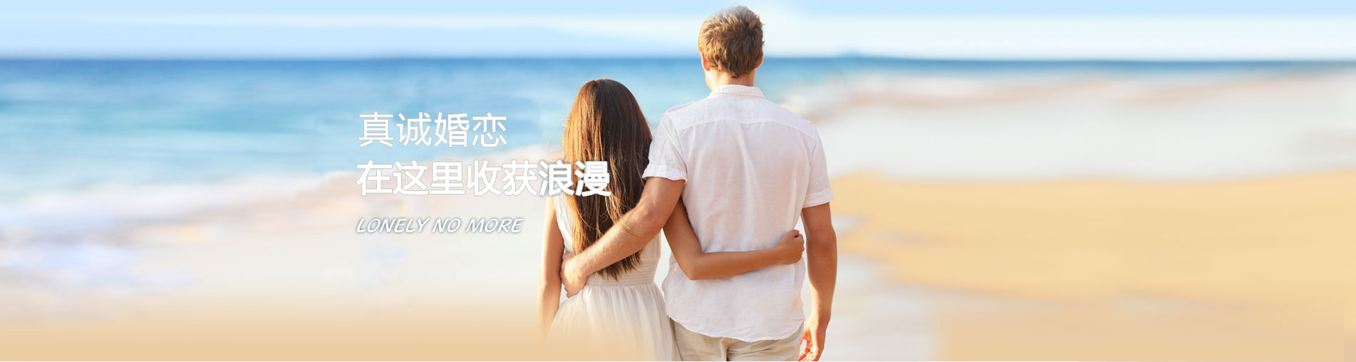 当物质无法满足时，我们寻觅心灵；当成功只剩下独享时，我们憧憬爱情。
