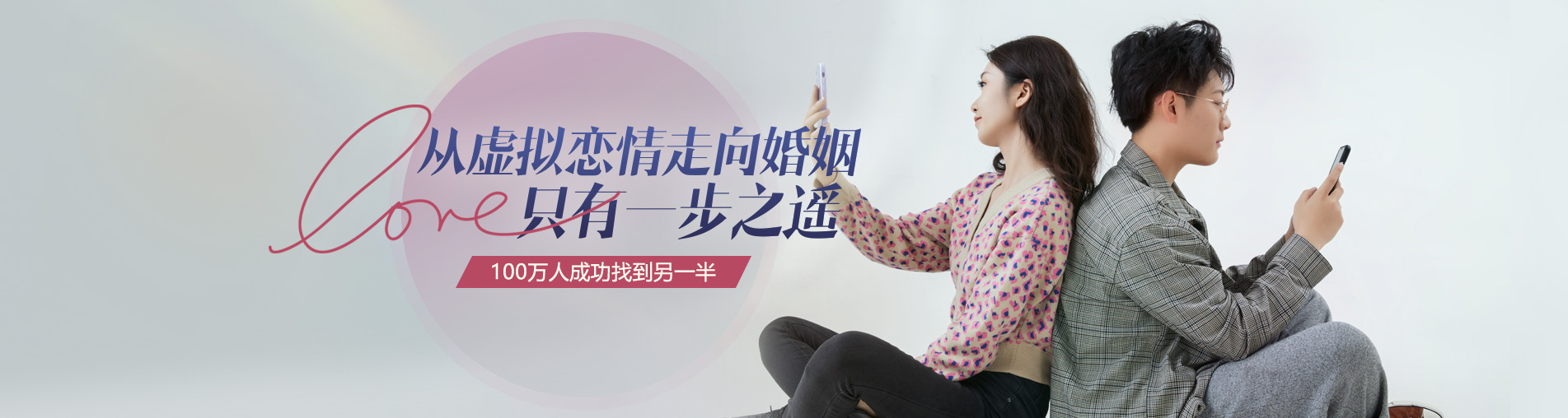 一个人的孤单不如两个人的浪漫
